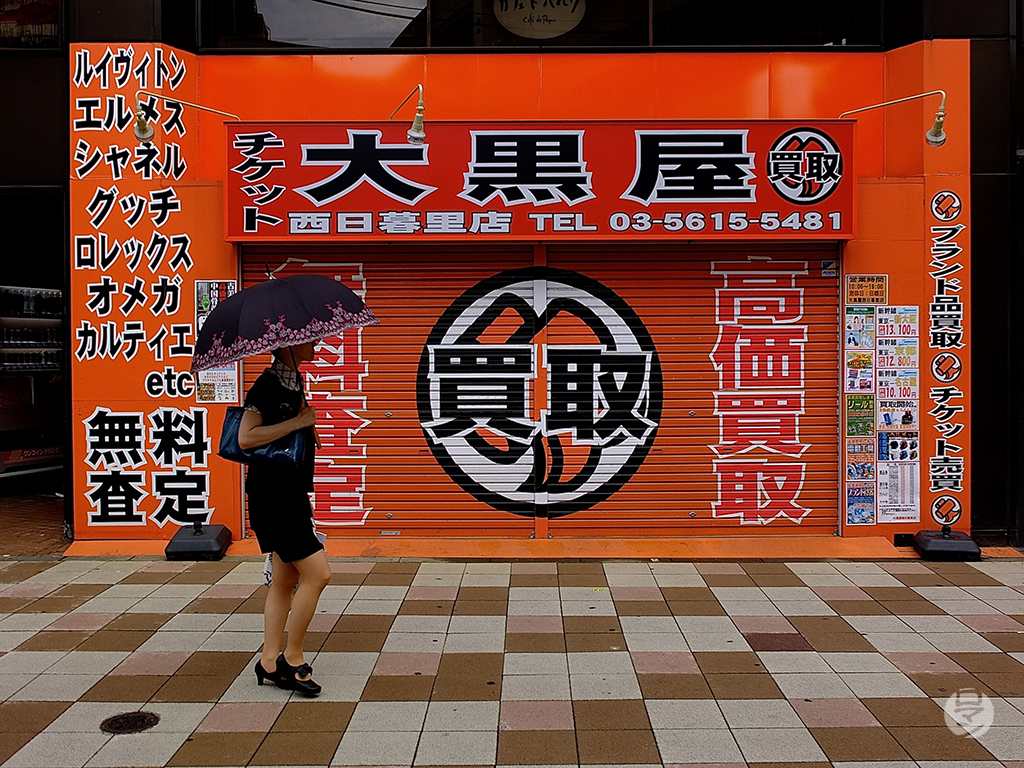 Rue de Tokyo, Japon, photographie de Romain Guélat
